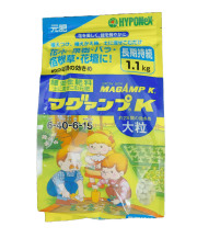マグァンプK 大粒 1.1ｋｇ 肥料 混込元肥 長期間効く 6-40-6-15