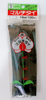 マルチタイ 15cm 100本入り　黒色（ブラック）　ビニタイ　結束紐　園芸用　洋蘭　菊などに/ネコポス便可