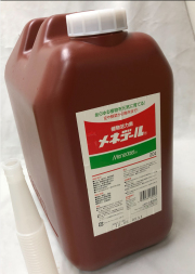 メネデール  活力剤　発根促進