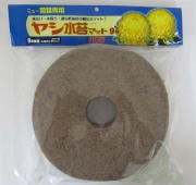ヤシ 水苔マット 9号用 10枚セット