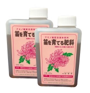 苗を育てる肥料　1kg（500ｇｘ2本）セット　2-8-8-　ウチダケミカル