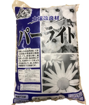 黒曜石　パーライト　10L　細粒　春蘭　寒蘭　薔薇などに