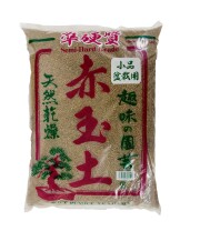 準硬質赤玉土　10L　小品盆栽用　多肉用　小粒と細粒の間の大きさ