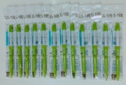 水分計　サスティー　Mサイズ　 グリーン　10.5-18cm用　12個セット　（リフィルタイプ）　　水やりのタイミングがわかる　ネコポス便対応