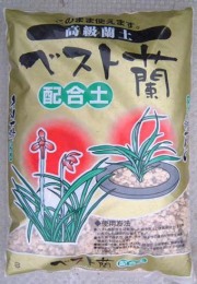 ベスト蘭　中粒　１８L