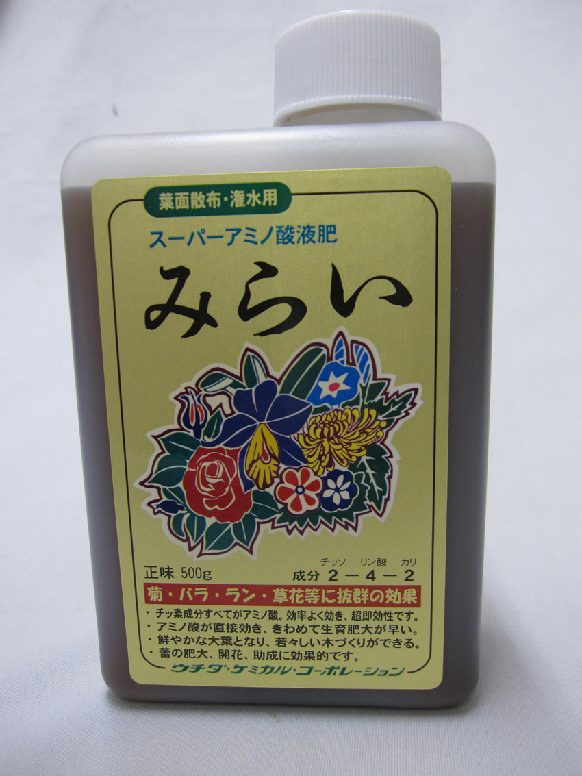 みらい　500g　スーパーアミノ酸液肥　ウチダケミカル　菊　薔薇　蘭に