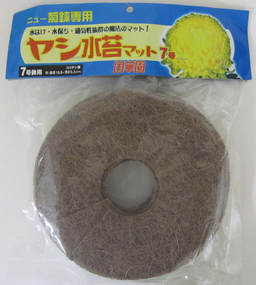 ヤシ 水苔マット 7号用 10枚セット