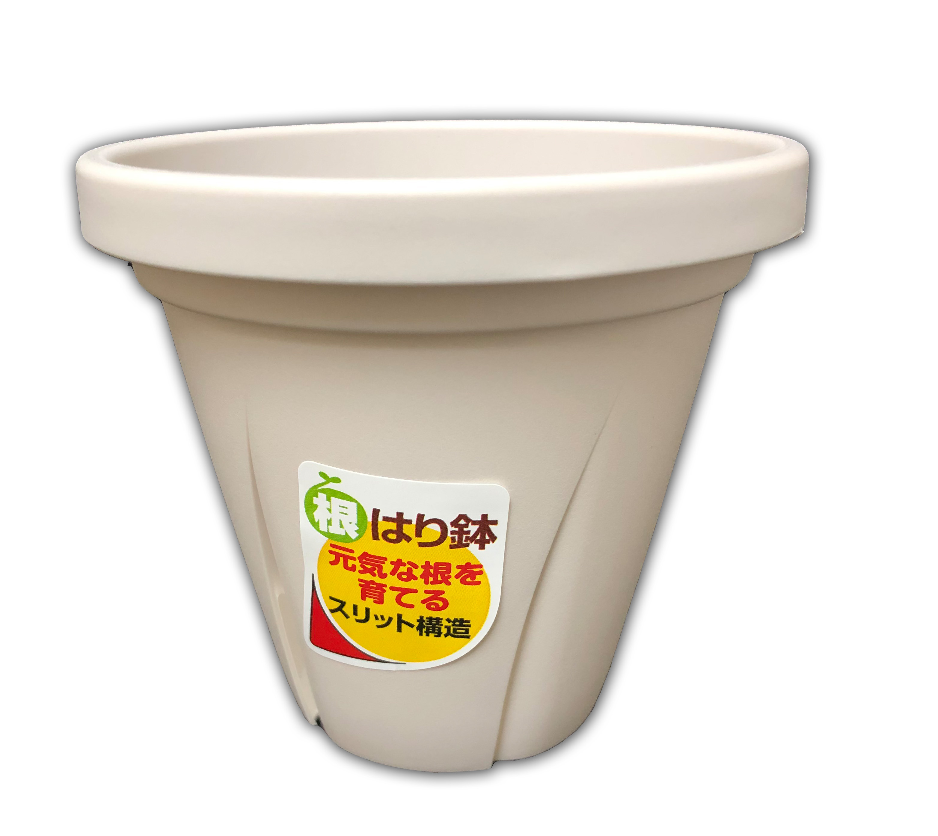 根はり鉢　白　4号　20個　スリット構造　プラ鉢