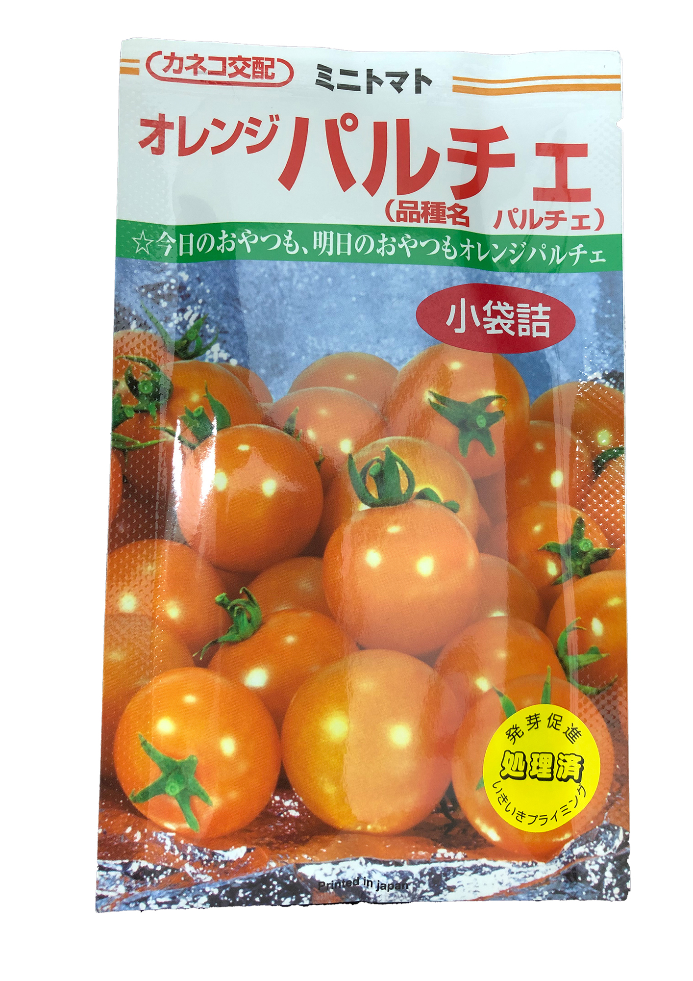 カネコ種苗 種子 オレンジパルチェ　ミニトマト　おやつ感覚 19粒/　ネコポス便　送料無料　