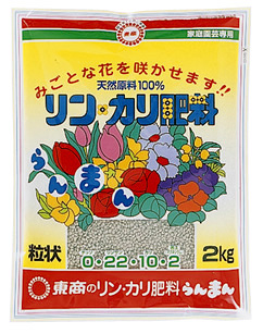 リンカリ肥料　らんまん　粒状　2kg 東商