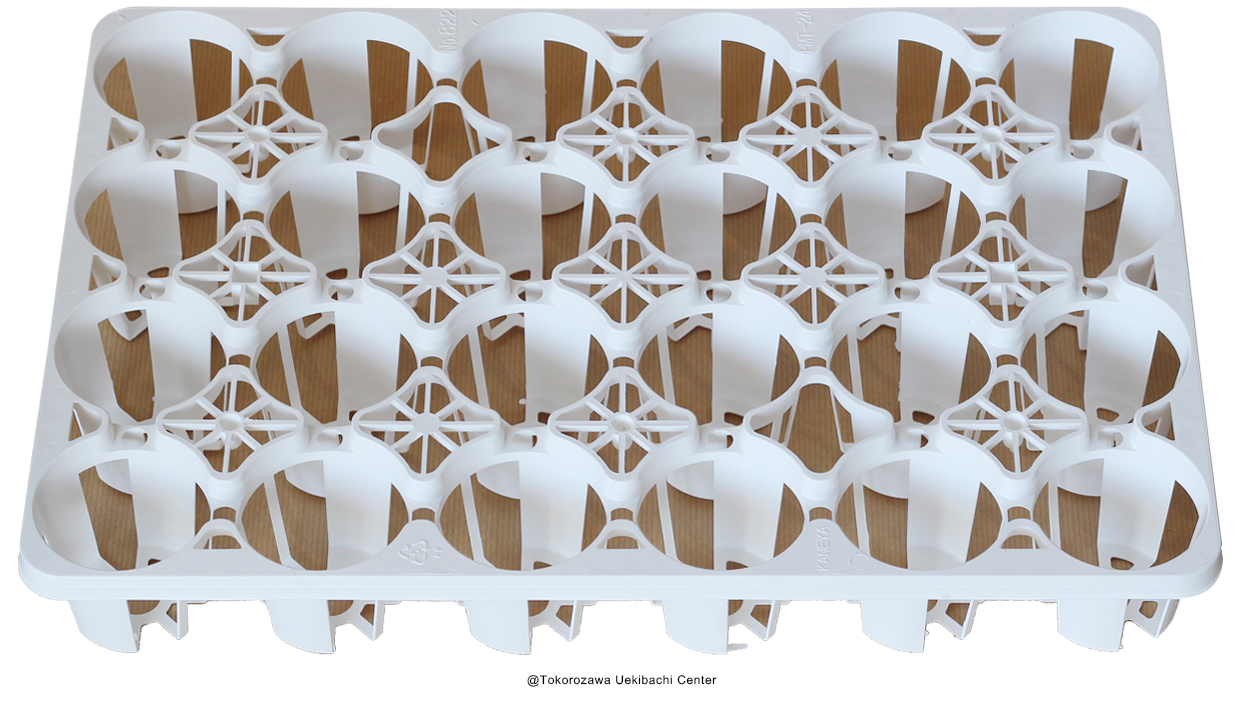 トレー　24穴　PMT-24　白（ホワイト）　プラスチックトレイ
