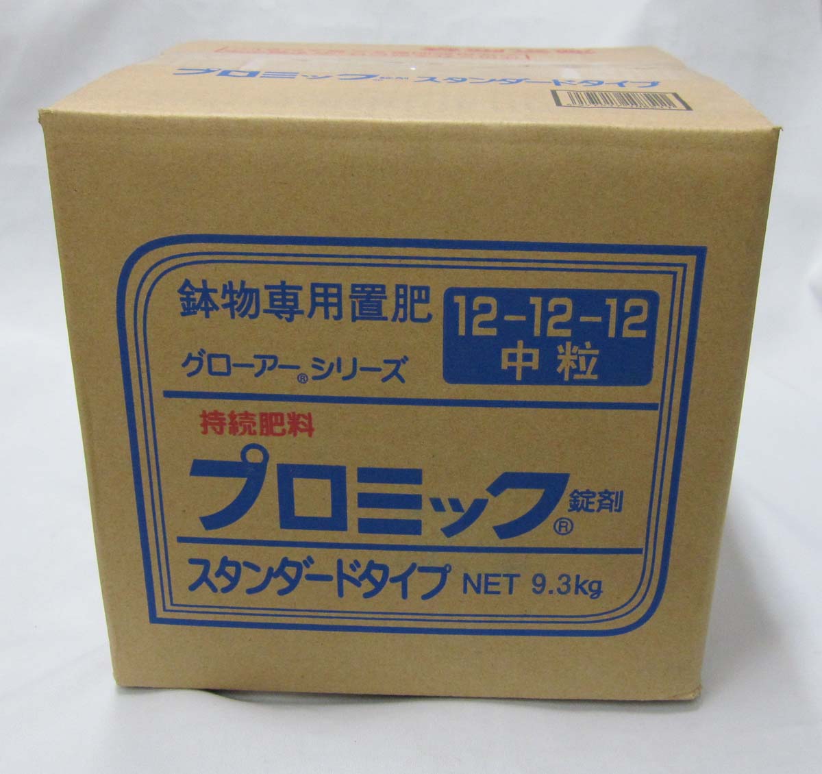 プロミック　錠剤　9.3kg　スタンダード　12-12-12　中粒　肥料