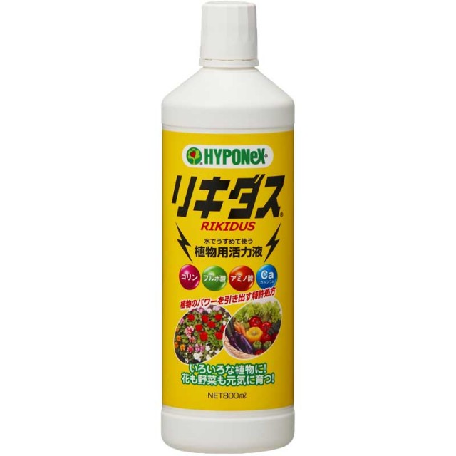 リキダス 植物用活力液 800ｍｌ ｘ 20本セット　ハイポネックス　富貴蘭　春蘭