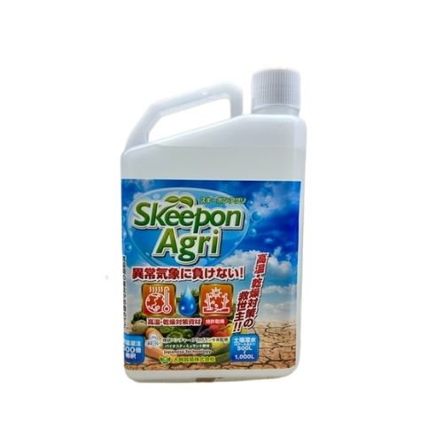スキーポン・アグリ　Skeepon Agri 　1L　バイオスティミュラント　