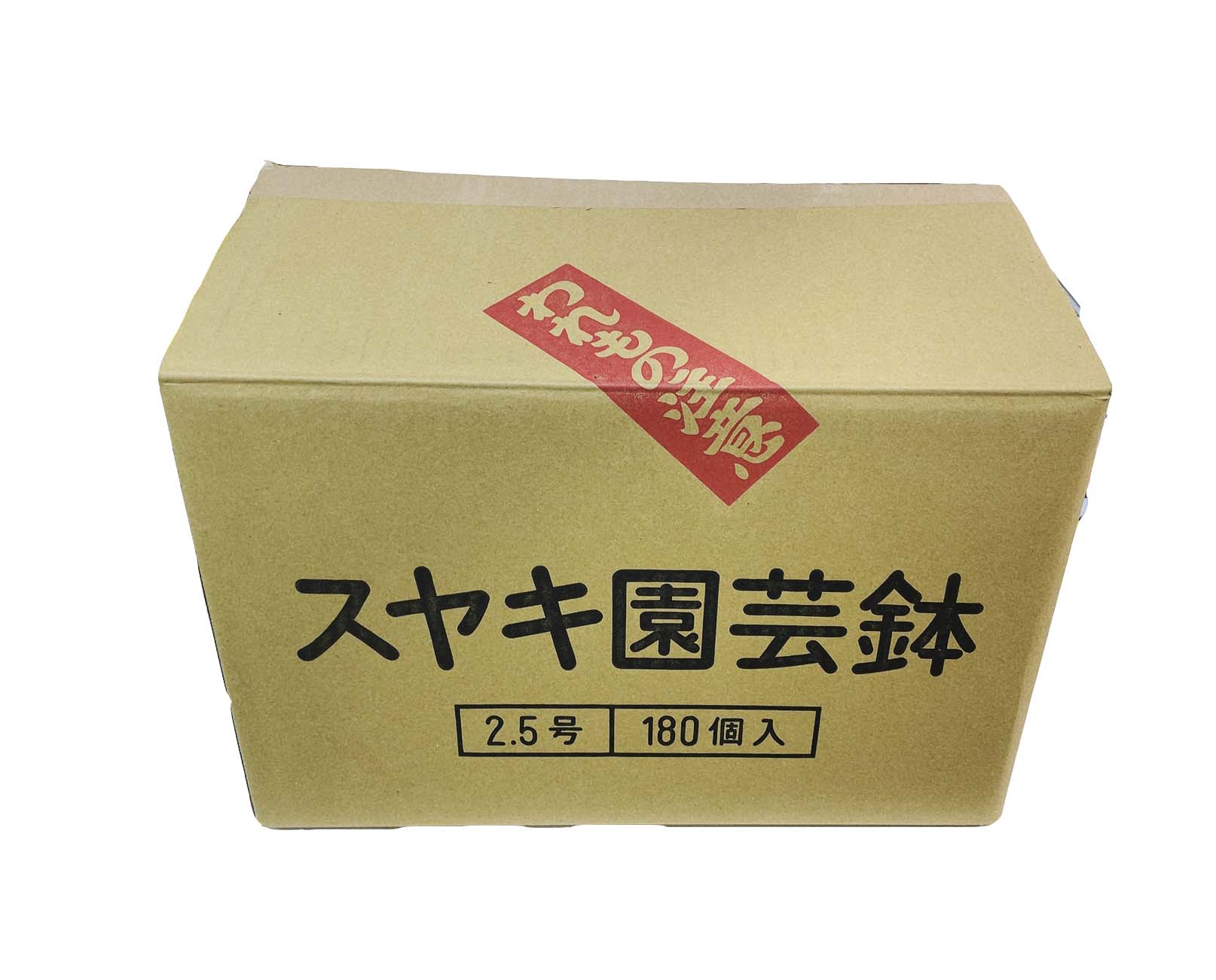 洋蘭　素焼き鉢　2.5号　180枚　スヤキ園芸鉢　井澤製陶製