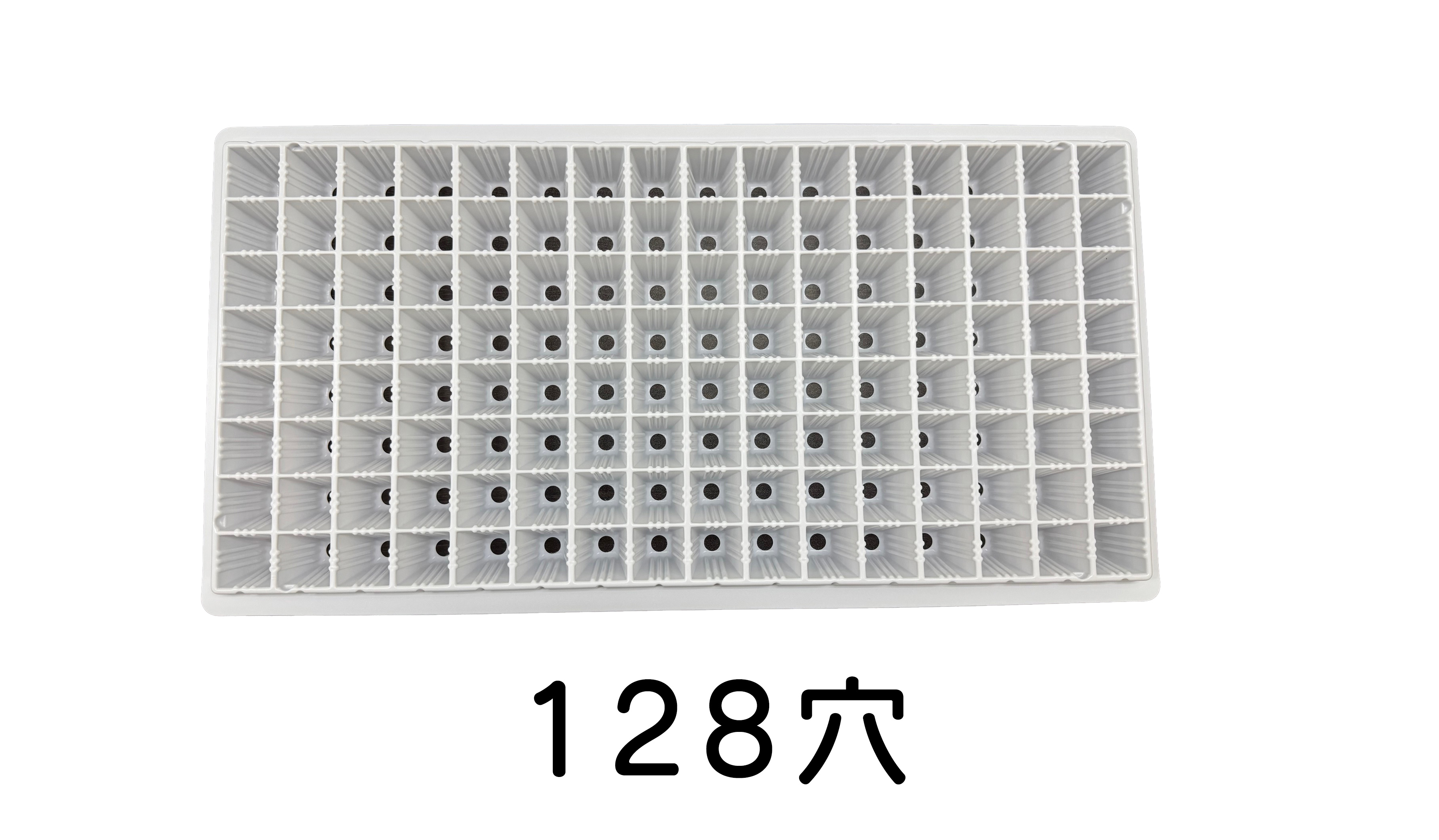 タキイ　根巻防止トレー　白（ホワイト）ワンウェイセルトレー　プラグトレー セルトレー　128穴  1枚　種まき さし芽