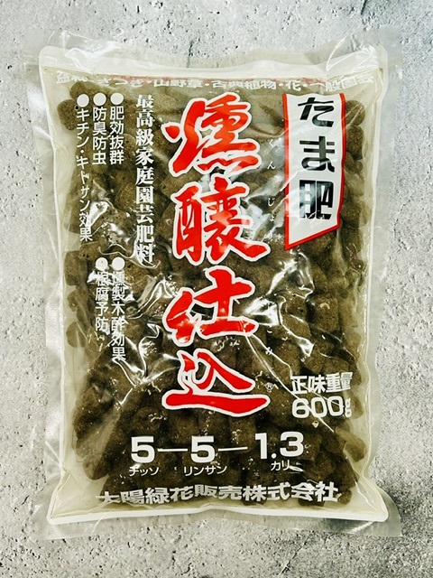 たま肥 燻蒸仕込 600g 太陽緑化 ネコポス便可