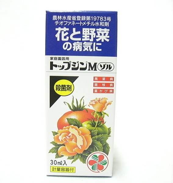 トップジンMゾル　30ml　乳剤　黒星病　菌核病　葉かび病