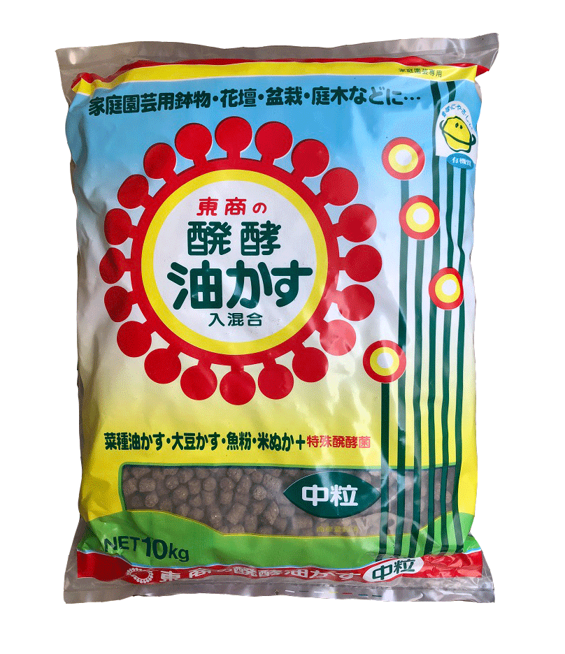 東商　醗酵油かす　10ｋｇ　中粒