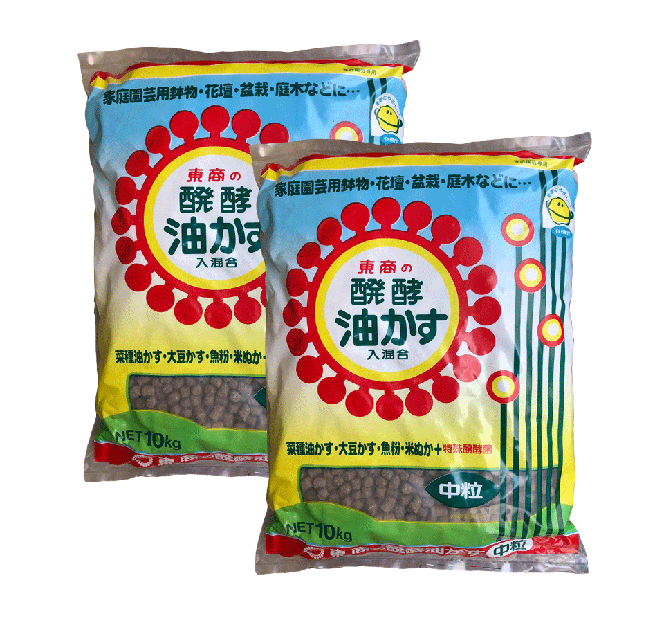 東商　醗酵油かす　20ｋｇ（10ｋｇｘ2袋）　中粒　送料無料