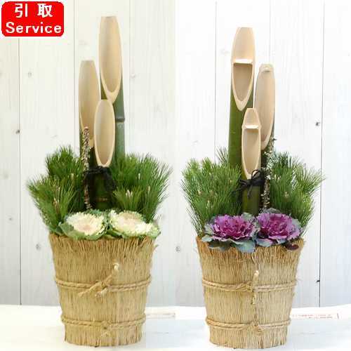 日本の門松　引き取りサービス