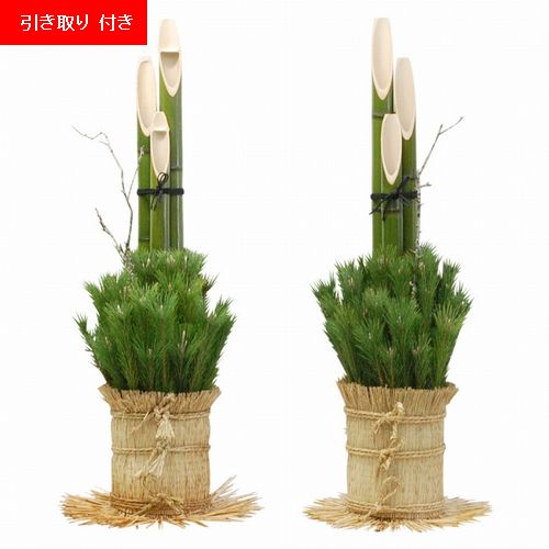 門松　関東用４尺　150ｃｍ