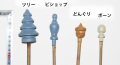おしゃれ支柱　「ボーン」　長さ　約130～150cm程度