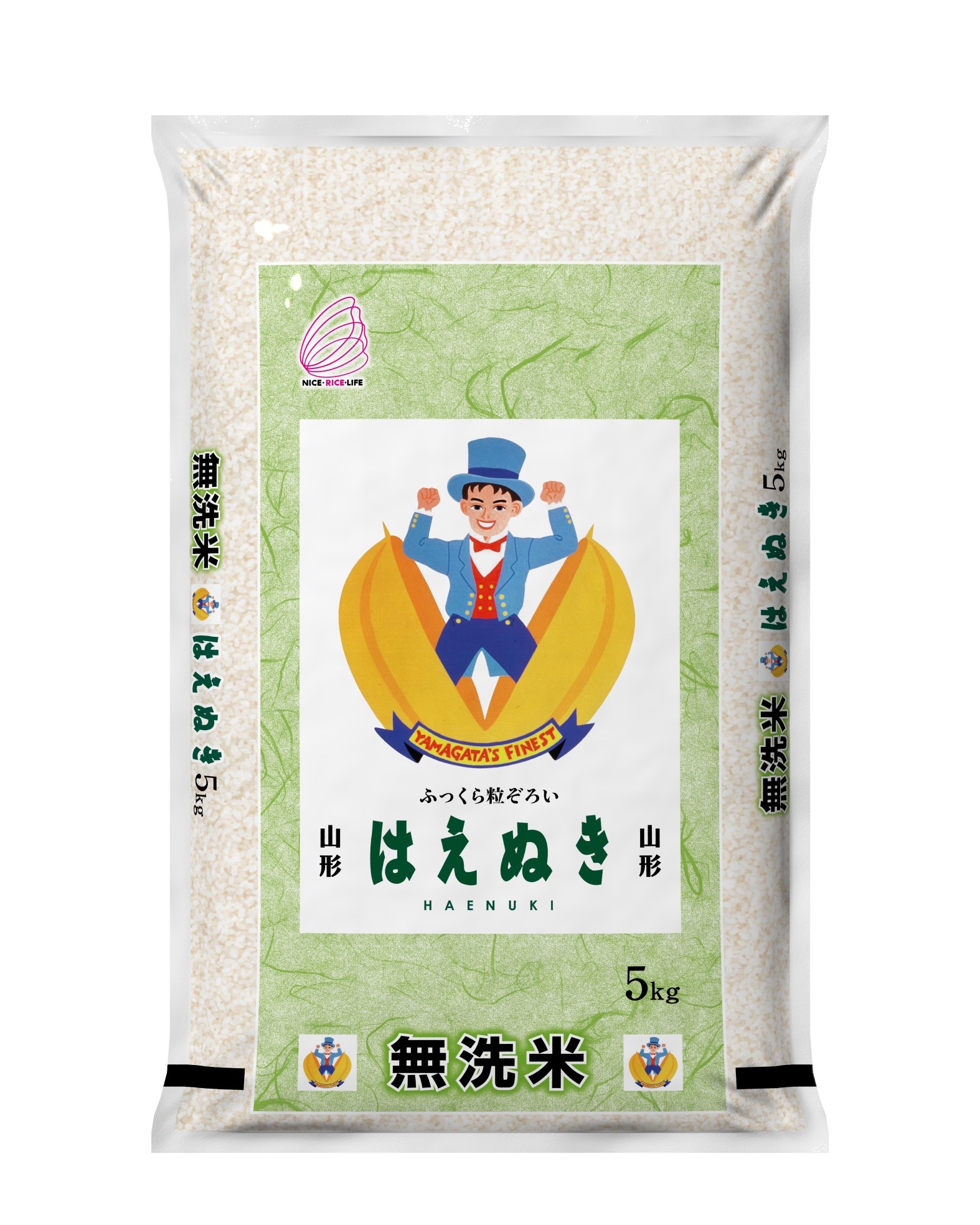 山形県産無洗米はえぬき20kg  (5kg×4袋)
