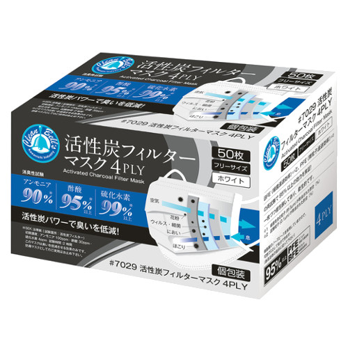 活性炭フィルターマスク 4PLY 7029 50枚入×40箱 川西工業
