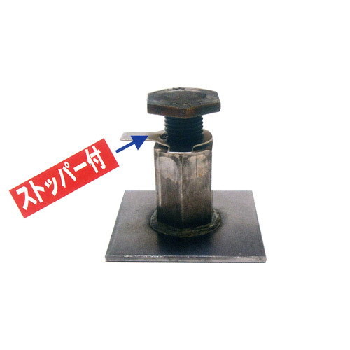 鉄筋柱建て方用レベル調整 レベルマン ST-5 40個入 