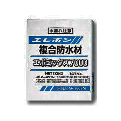 特殊モルタル 複合塗膜防水材 エポミックス7000用EMパウダー 10kg エレホン化成工業 水性エポキシ樹脂  [個人宅宅配不可]