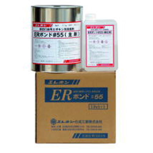 新旧打継用エポキシ系接着剤 ERボンド#55 3.6kgセット エレホン化成工業  [個人宅宅配不可]