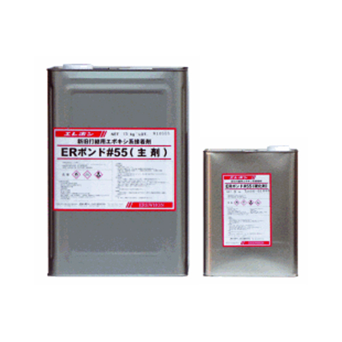 新旧打継用エポキシ系接着剤 ERボンド#55 18kgセット エレホン化成工業  [個人宅宅配不可]