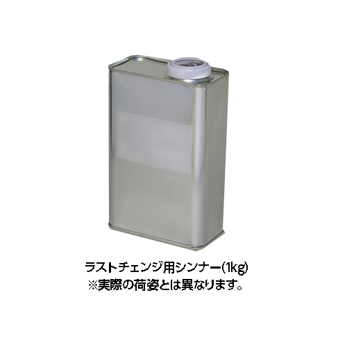 ラストチェンジ専用 シンナー 1kg入 エレホン化成工業  [個人宅宅配不可]
