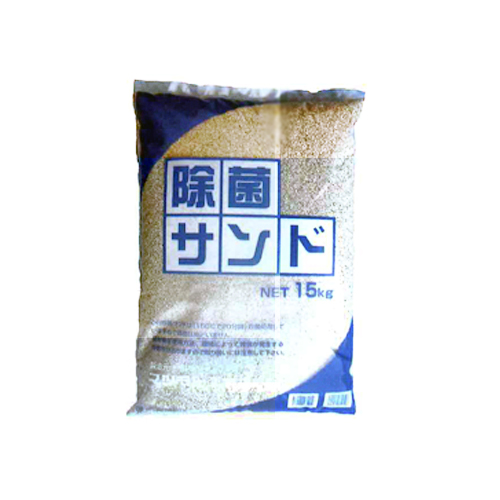 除菌サンド 15kg 10袋セット マツモト産業 [個人宅宅配不可]