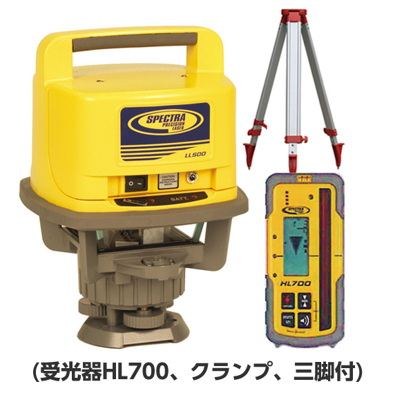 ニコン・トリンブル レーザーレベルLL500／受光器HL700／クランプ 気泡管付 ／三脚付  [JSIMA認定事業者提携店]