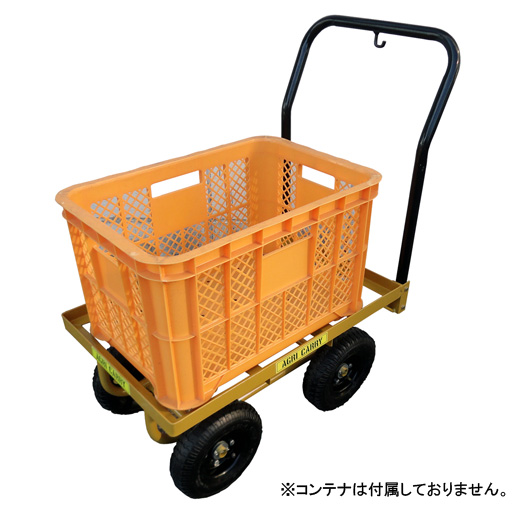 スチール四輪あぐりキャリー  AG-50SY  アルミス