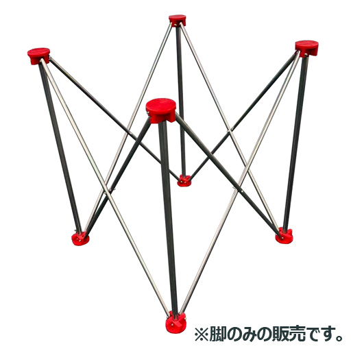木工折りたたみ伸縮式スパイダーレッグテーブル脚　スパイダーレッグワークテーブル 4脚（脚部のみ）  ASR4-62  アルミス