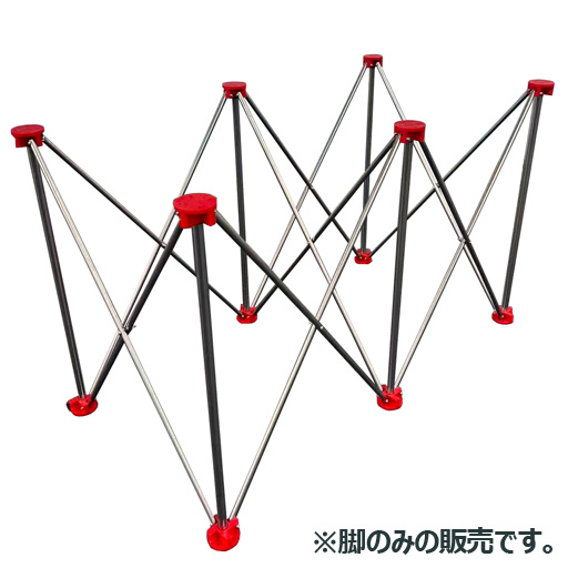 木工折りたたみ伸縮式スパイダーレッグテーブル脚　スパイダーレッグワークテーブル 6脚（脚部のみ）  ASR6-117  アルミス