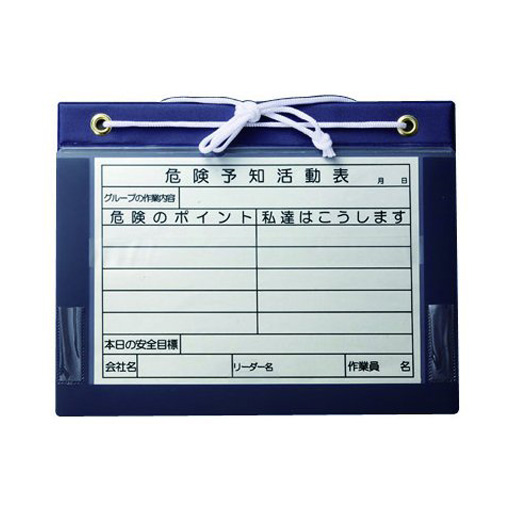 マグネットボード KYボード 紐付 A4ヨコ 288×365 アラオ