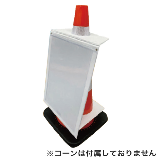 マグネットサインボード  type3  A3タテ 10枚 サイズ 475×376mm アラオ