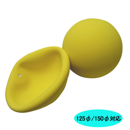 水張り試験用ボール みずはり玉 （黄）125φ~150φ 10個セット  AR-2917  アラオ