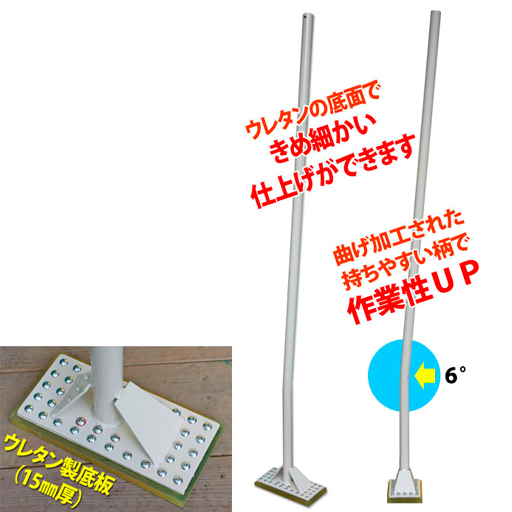 タイル貼り作業用 ウレタンタンパー