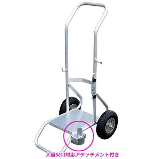 舗装用作業用具 プロパンボンベ用台車 バーナー置台付 PD-1