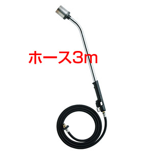 舗装用作業用具 スーパーライナー RE-7 ホース3ｍ