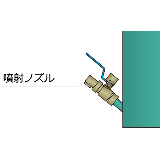 携帯乳剤スプレヤー用交換部品 噴射ノズル