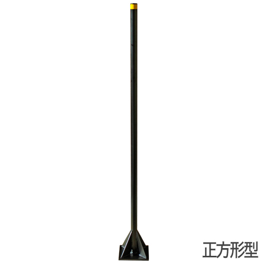 【アイデアサポート】鉄製タンパ 正方形型