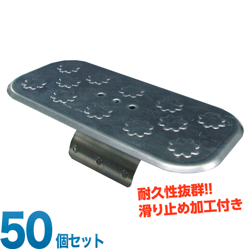 溝蓋キャップ　鉄製