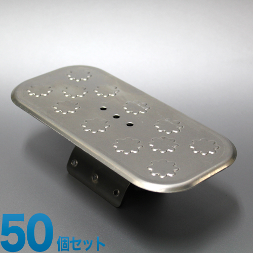 溝蓋キャップ　アルミ製