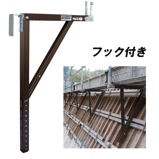 アルミ製斜面用足場ブラケット アルウォーク フック付き 1本 丸バタ・角バタ  ホーシン